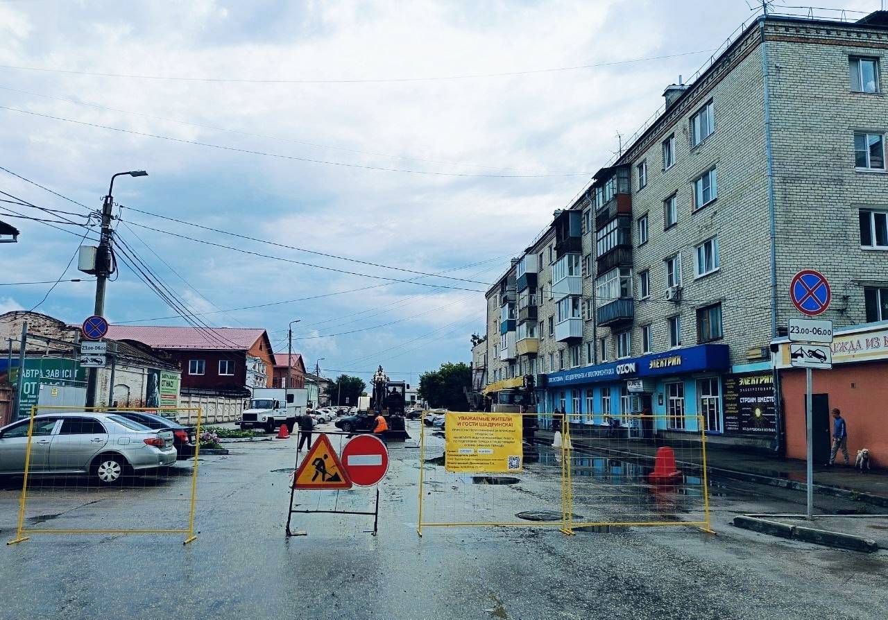 Проезд по улице Розы Люксембург будет временно ограничен