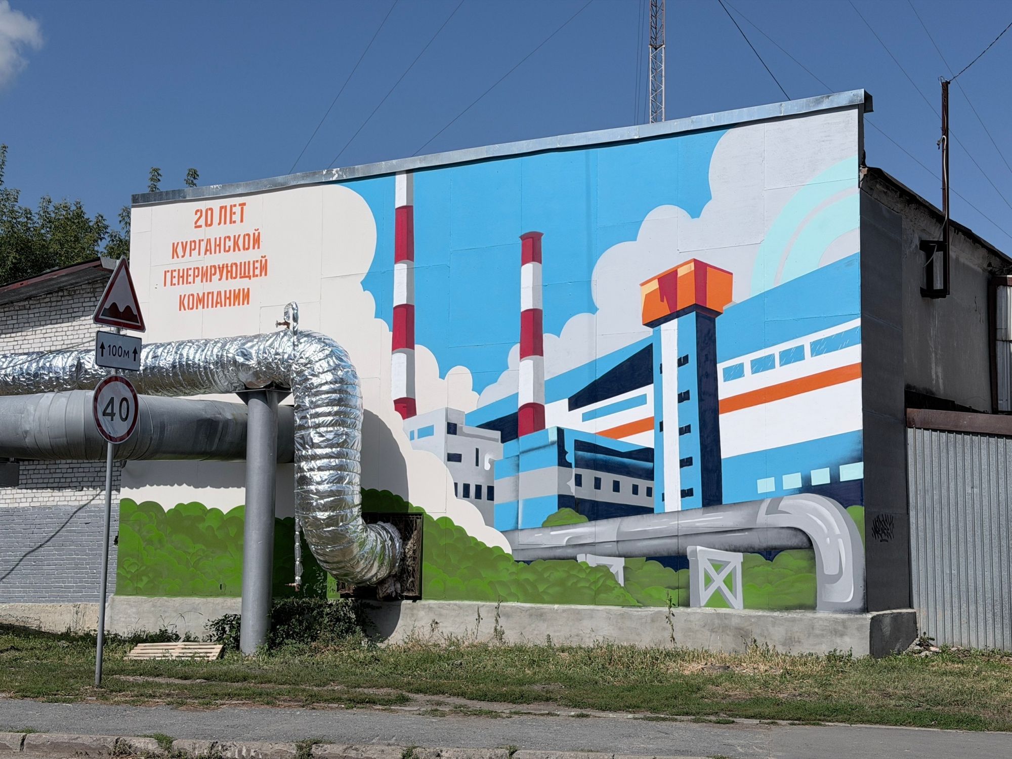 Оперативная информация по запуску горячей воды на 21 августа