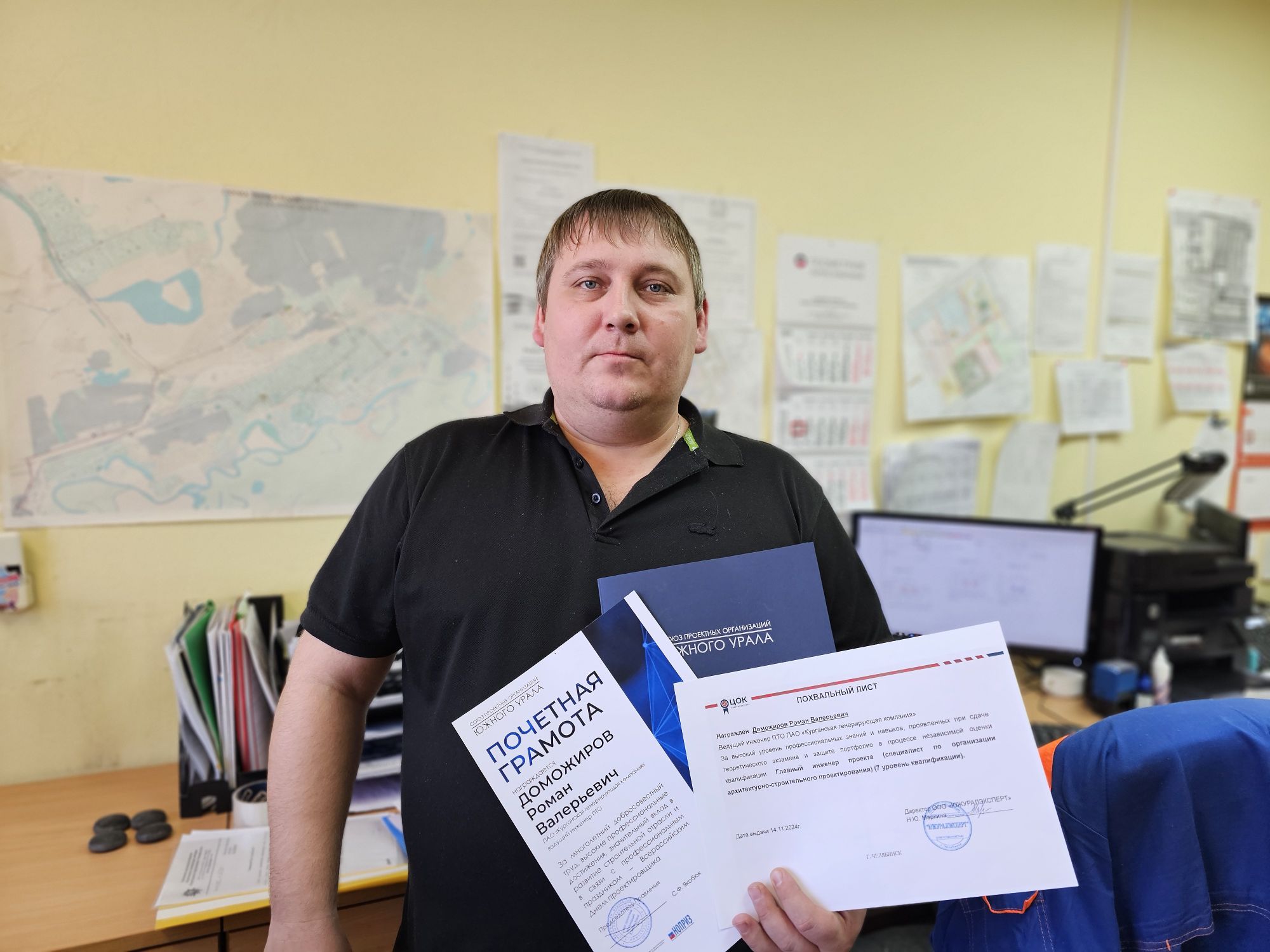 Работу курганского теплоэнергетика высоко оценили эксперты в сфере проектирования